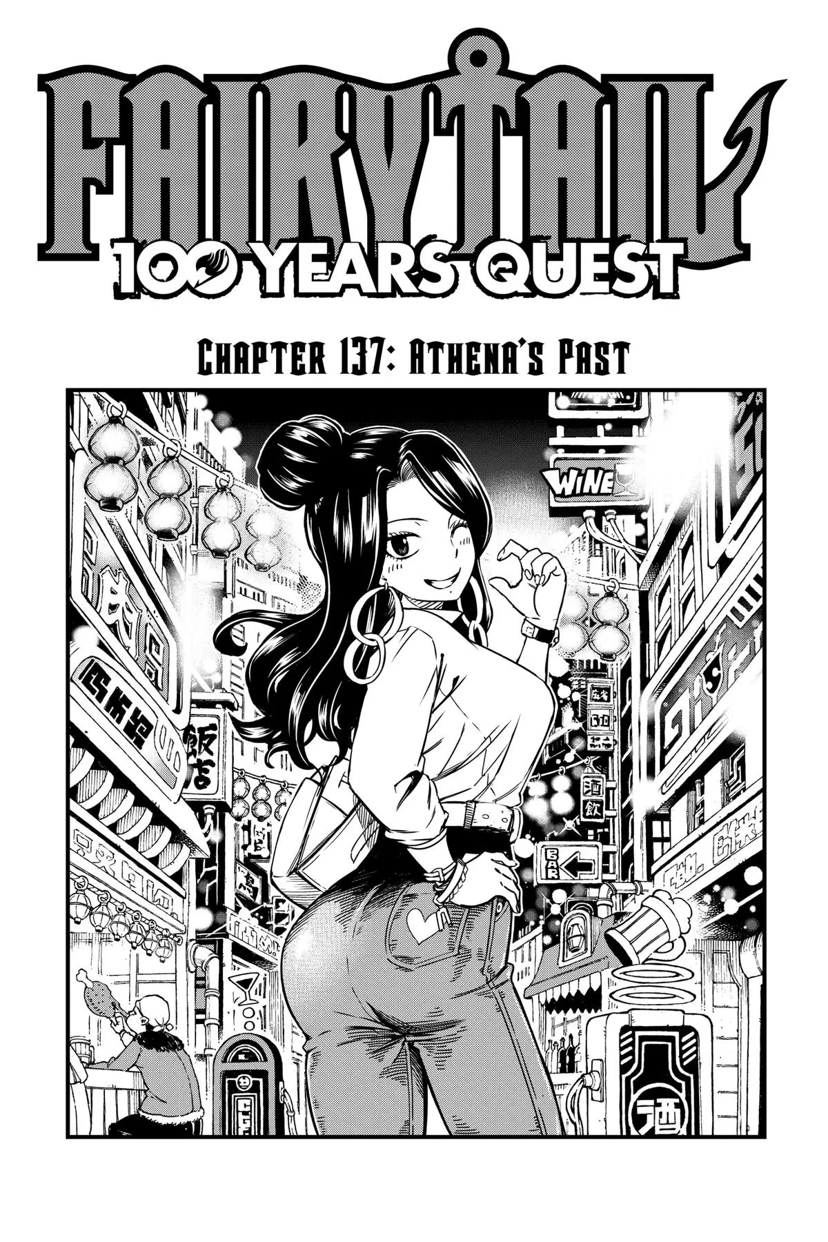 Read Fairy Tail 100 Years Quest - Chapter 137 - www.fairytailmangafree.com | Image 1