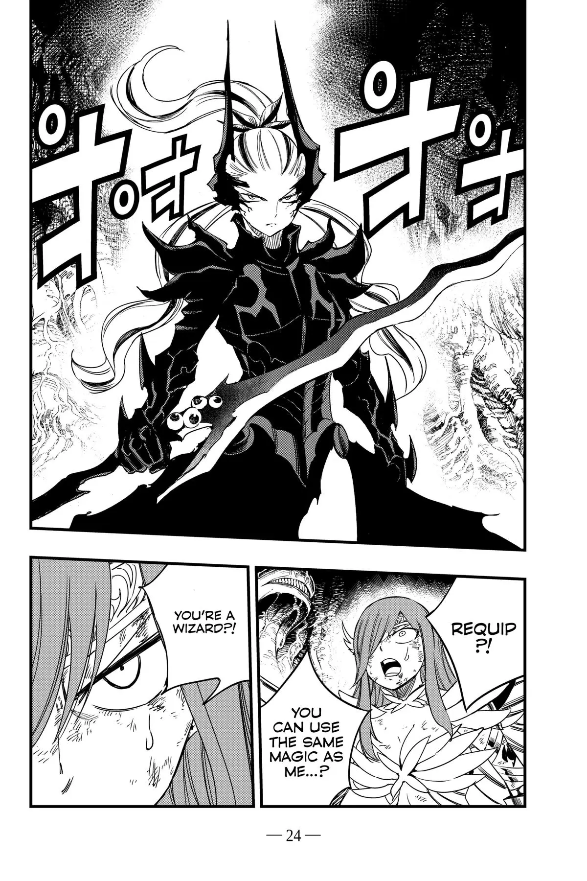 Read Fairy Tail 100 Years Quest - Chapter 146 - www.fairytailmangafree.com | Image 2