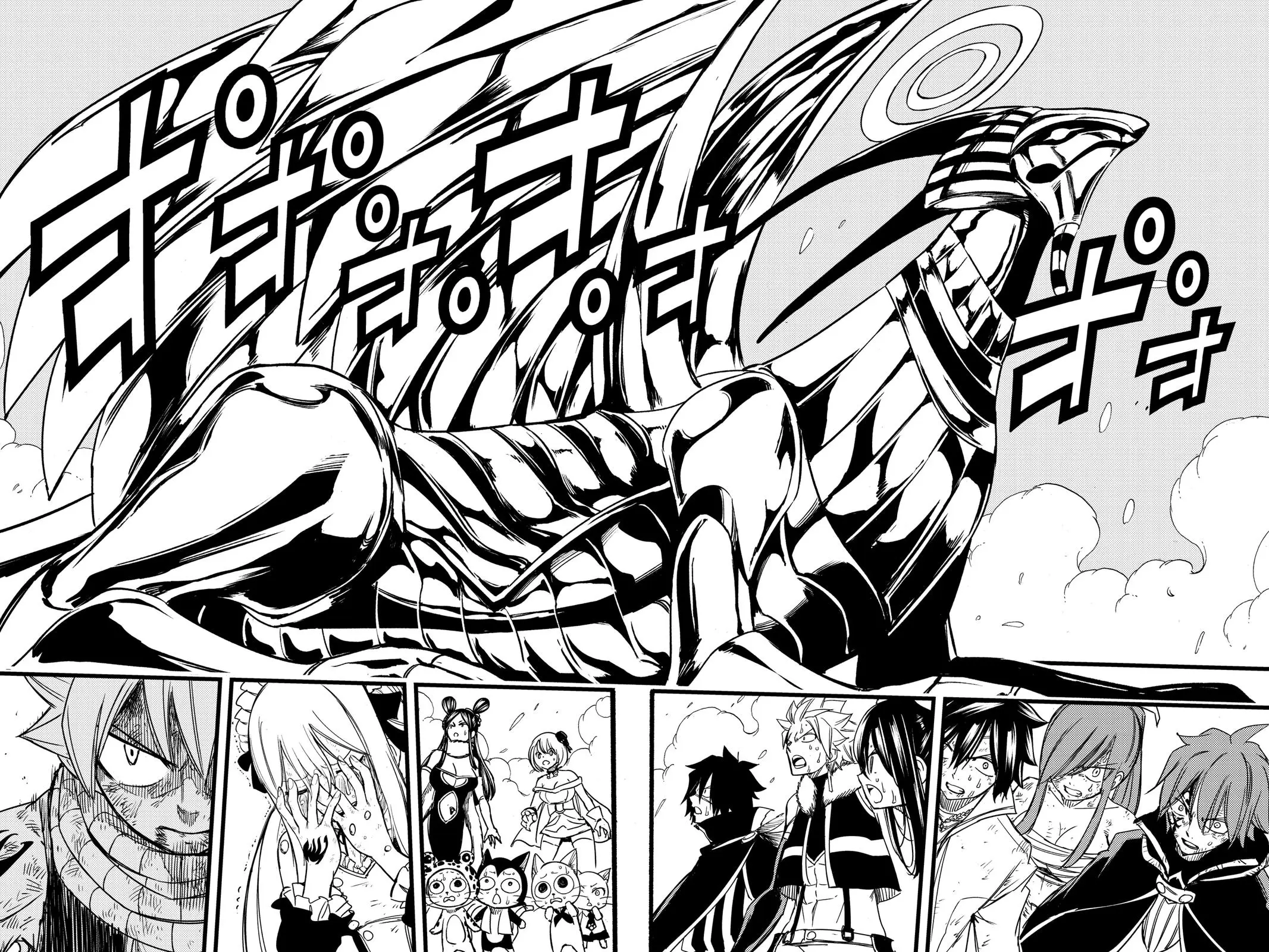 Read Fairy Tail 100 Years Quest - Chapter 150 - www.fairytailmangafree.com | Image 2