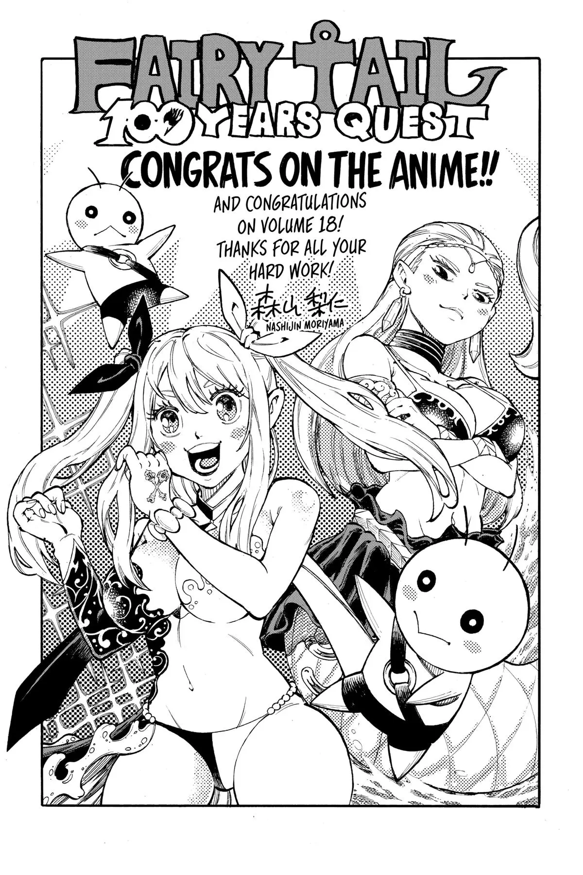 Read Fairy Tail 100 Years Quest - Chapter 162 - www.fairytailmangafree.com | Image 21