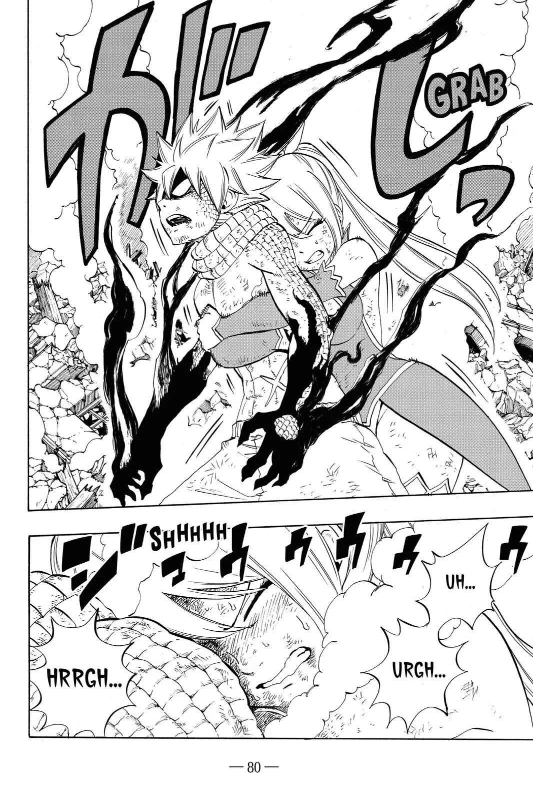 Read Fairy Tail 100 Years Quest - Chapter 22 - www.fairytailmangafree.com | Image 17