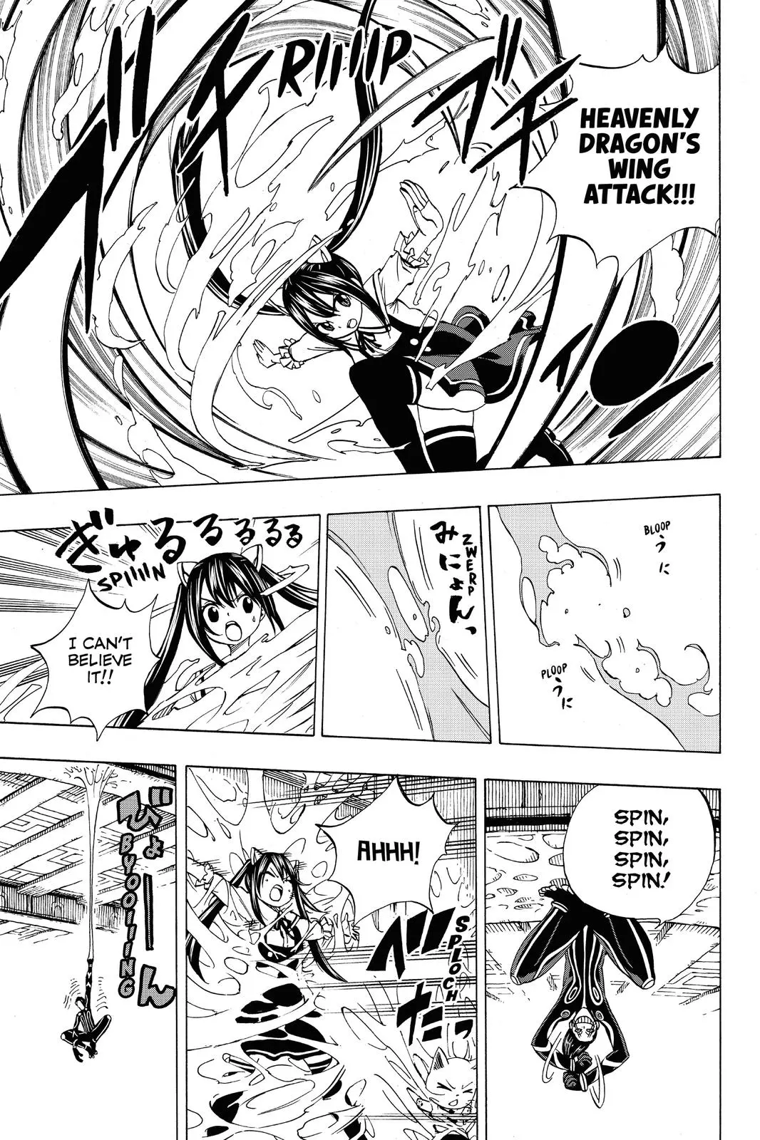 Read Fairy Tail 100 Years Quest - Chapter 34 - www.fairytailmangafree.com | Image 5