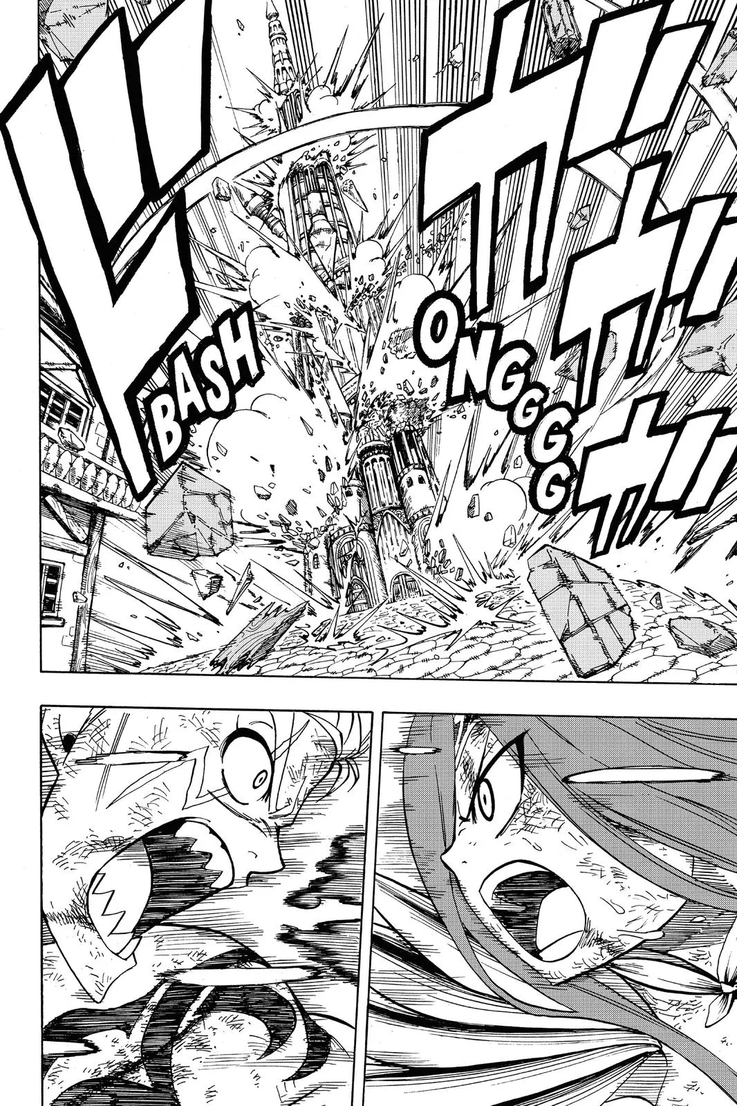 Read Fairy Tail 100 Years Quest - Chapter 45 - www.fairytailmangafree.com | Image 6
