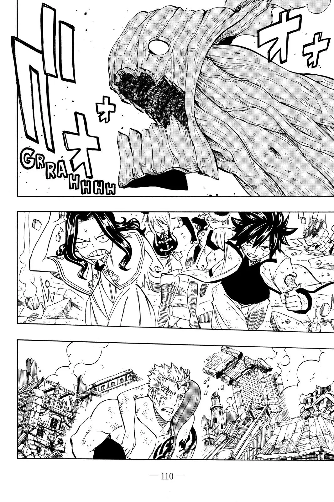 Read Fairy Tail 100 Years Quest - Chapter 51 - www.fairytailmangafree.com | Image 2