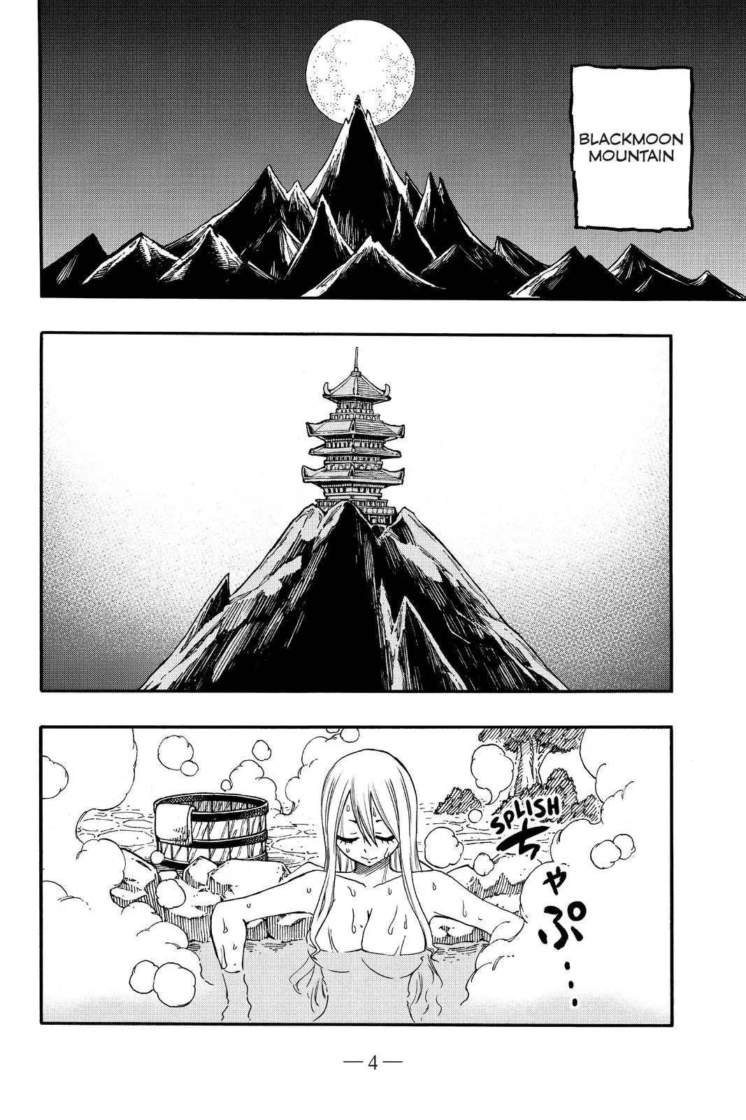 Read Fairy Tail 100 Years Quest - Chapter 73 - www.fairytailmangafree.com | Image 5