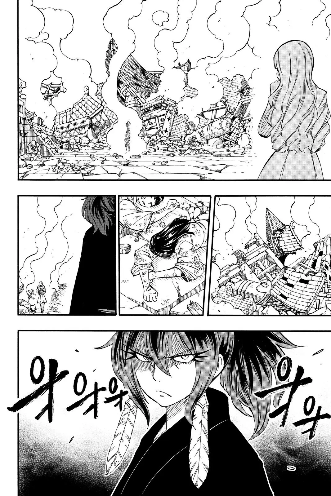 Read Fairy Tail 100 Years Quest - Chapter 77 - www.fairytailmangafree.com | Image 2