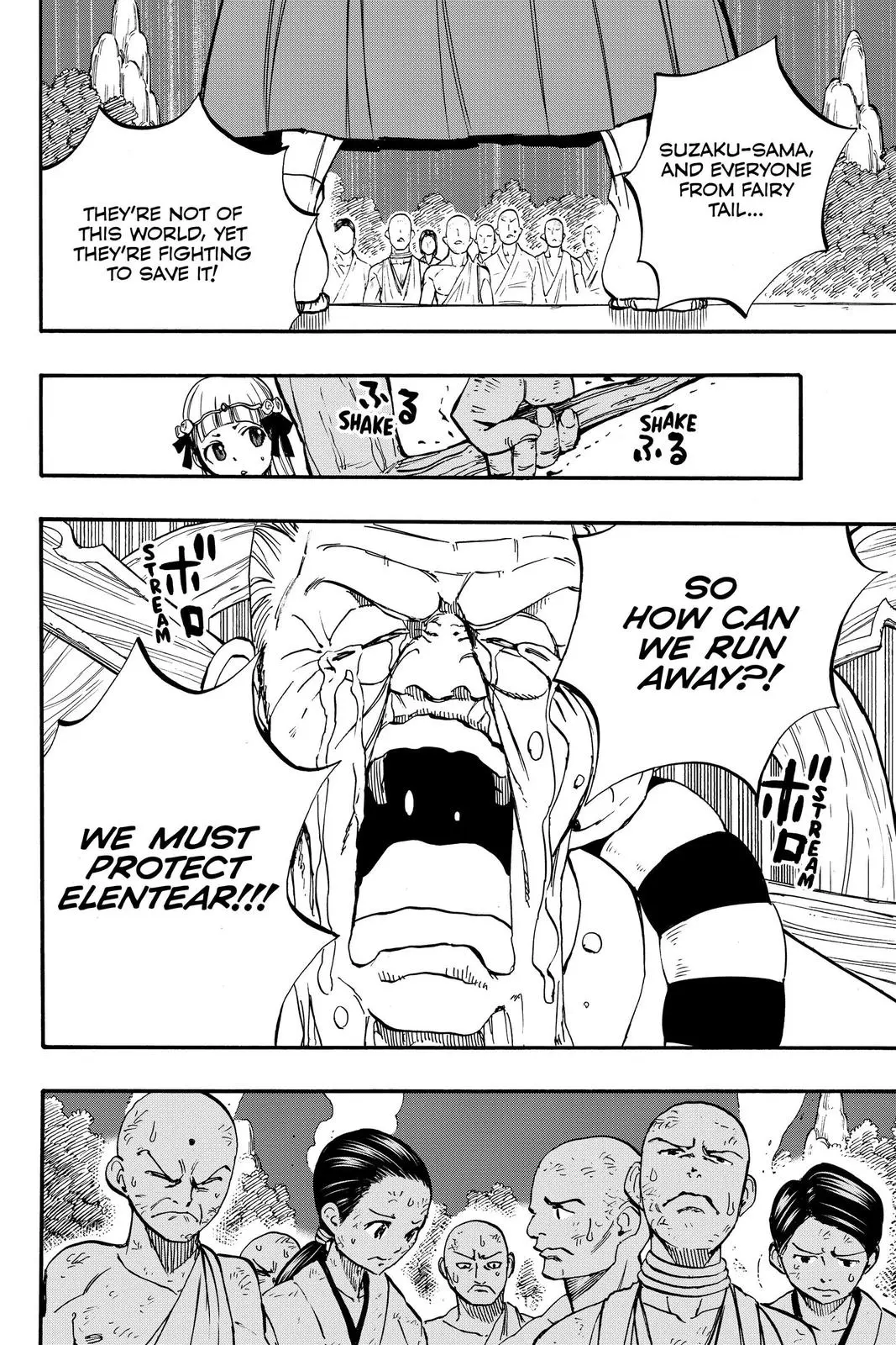 Read Fairy Tail 100 Years Quest - Chapter 86 - www.fairytailmangafree.com | Image 6