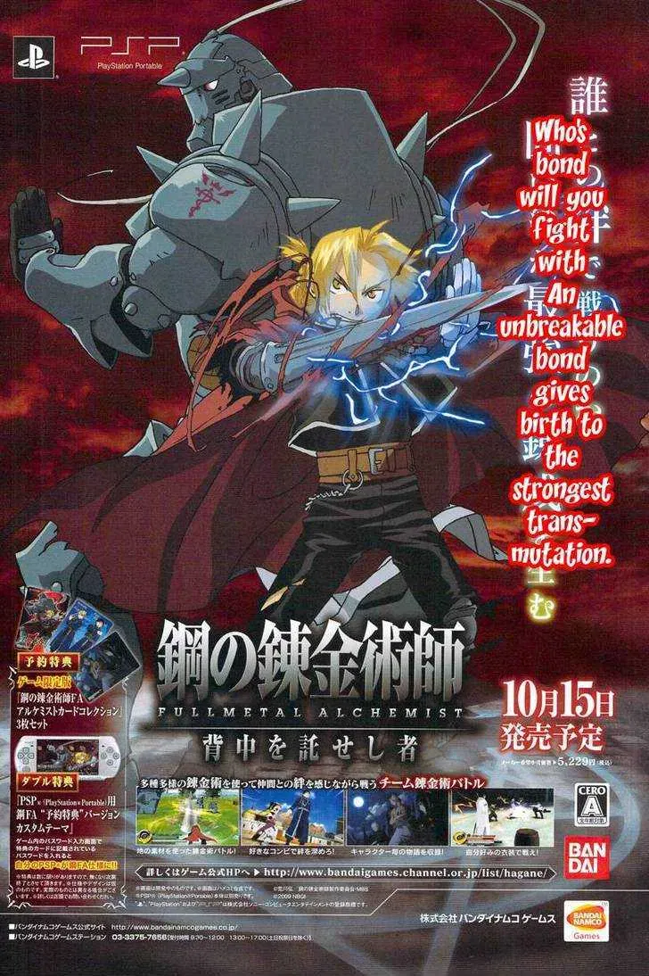 Fullmetal Alchemist Chapter 100