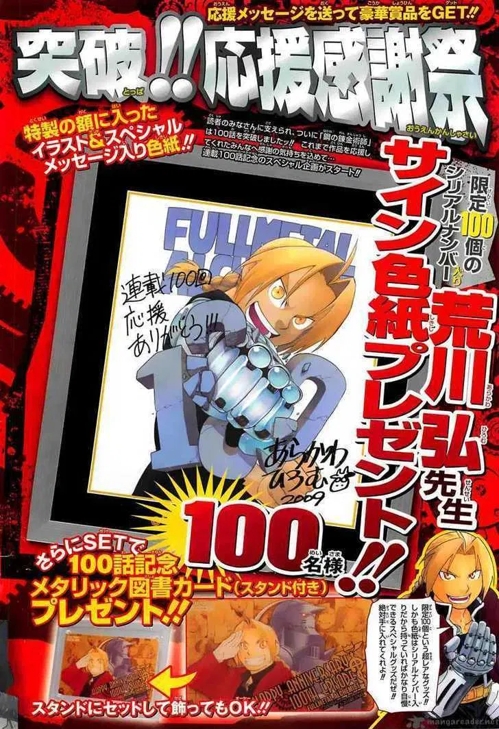 Fullmetal Alchemist Chapter 101