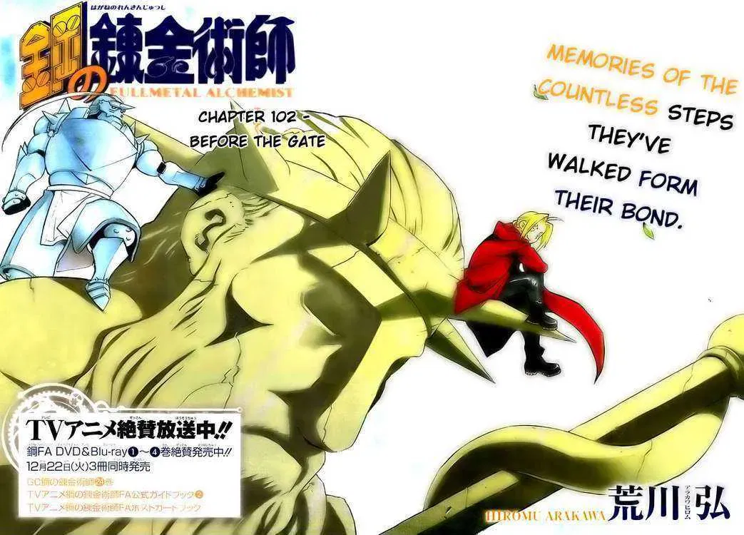 Fullmetal Alchemist Chapter 102