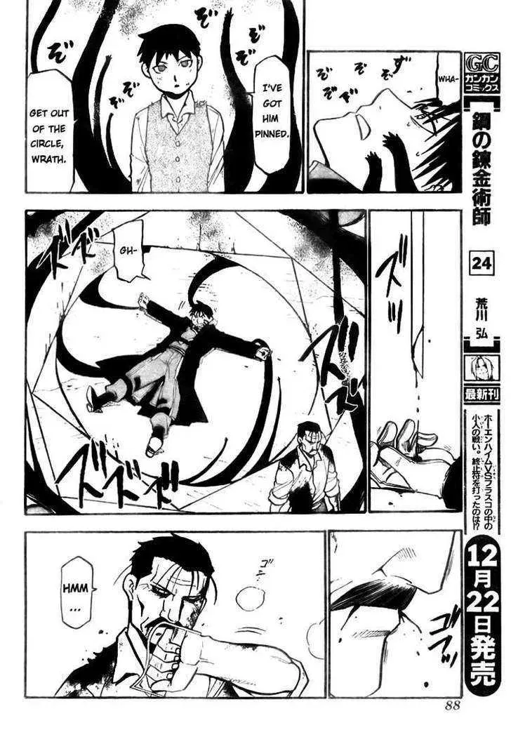 Fullmetal Alchemist Chapter 102