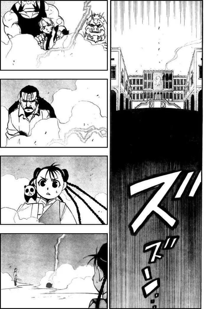 Fullmetal Alchemist Chapter 102