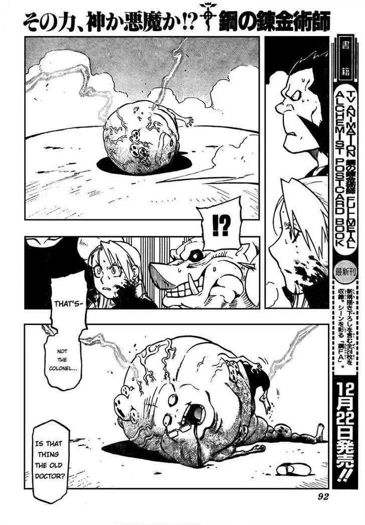 Fullmetal Alchemist Chapter 102