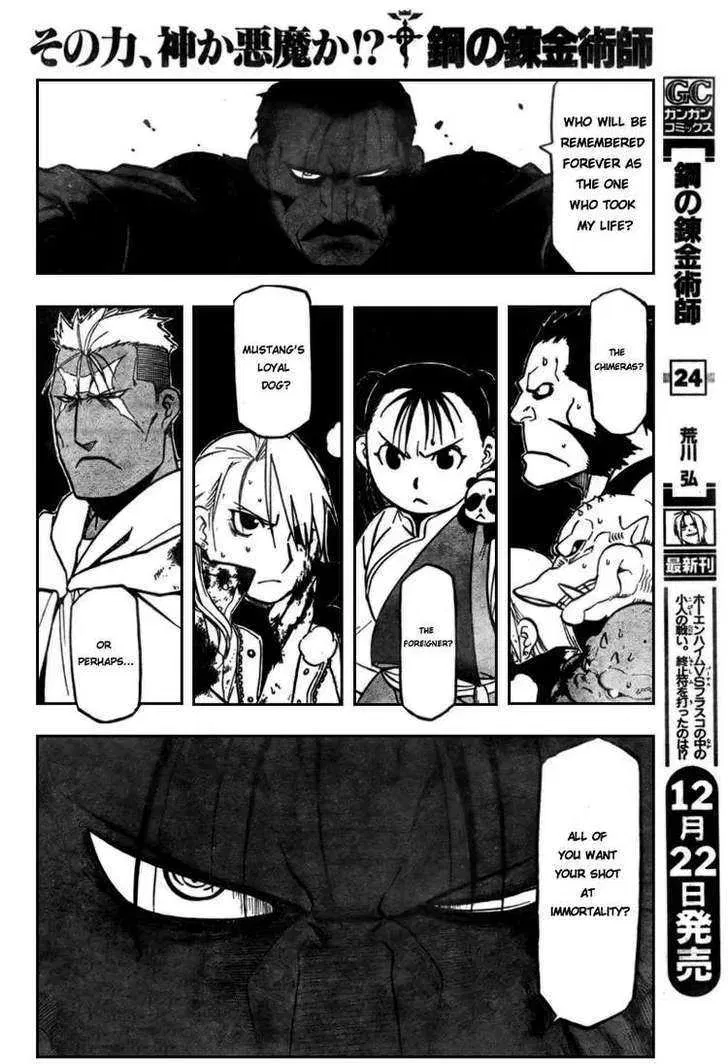 Fullmetal Alchemist Chapter 102