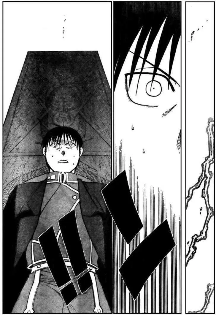 Fullmetal Alchemist Chapter 102