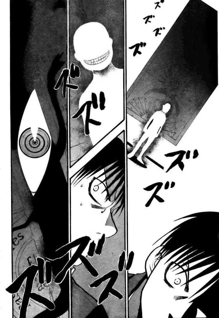 Fullmetal Alchemist Chapter 102