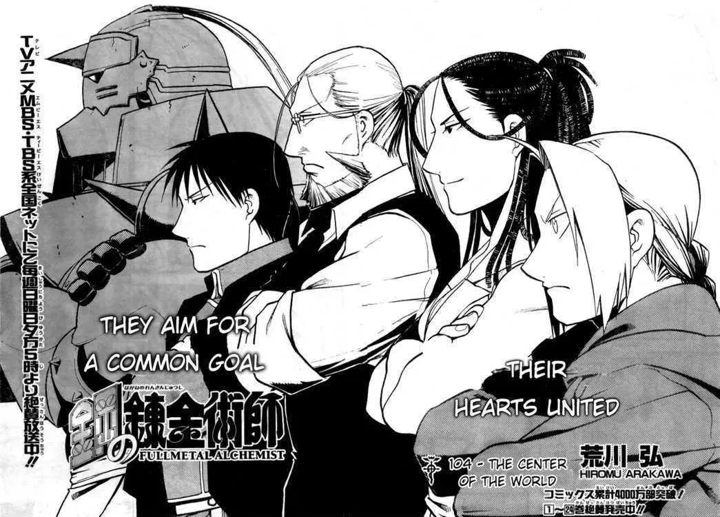 Fullmetal Alchemist Chapter 104