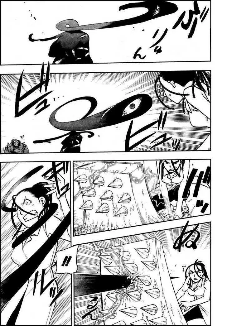 Fullmetal Alchemist Chapter 104