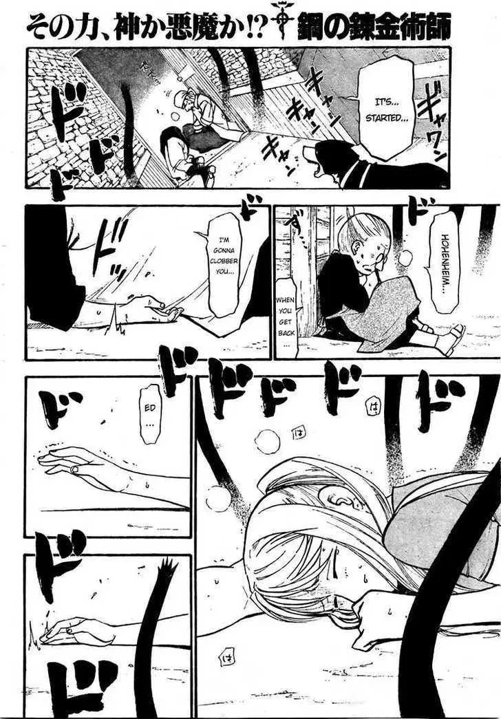 Fullmetal Alchemist Chapter 104