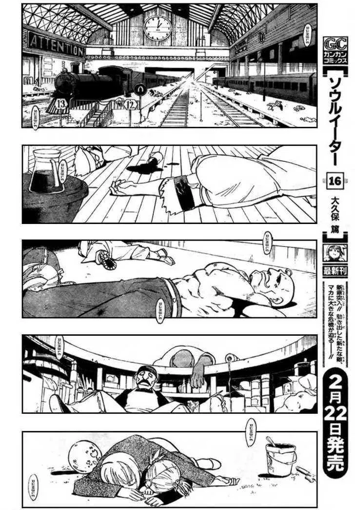 Fullmetal Alchemist Chapter 104