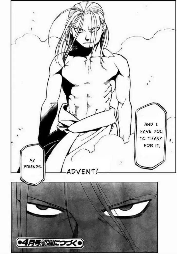 Fullmetal Alchemist Chapter 104