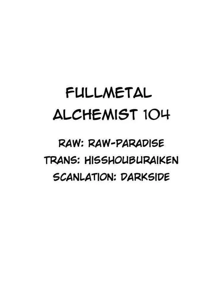 Fullmetal Alchemist Chapter 104