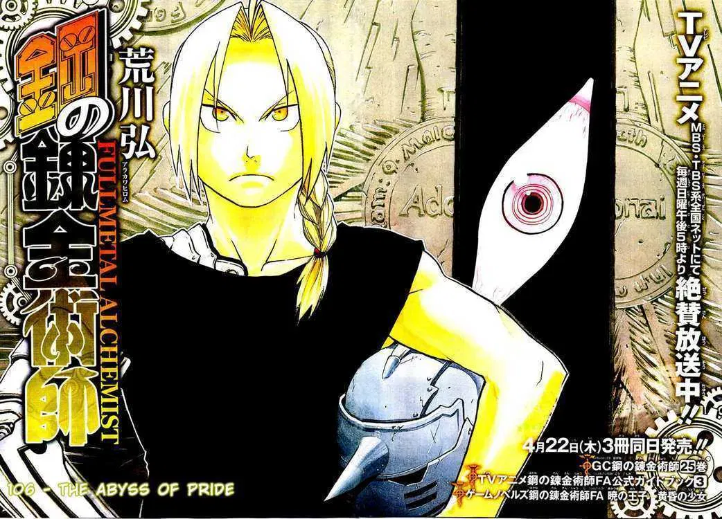 Fullmetal Alchemist Chapter 106