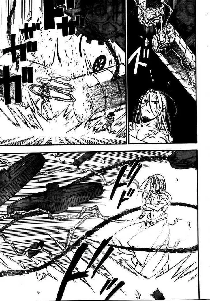 Fullmetal Alchemist Chapter 106