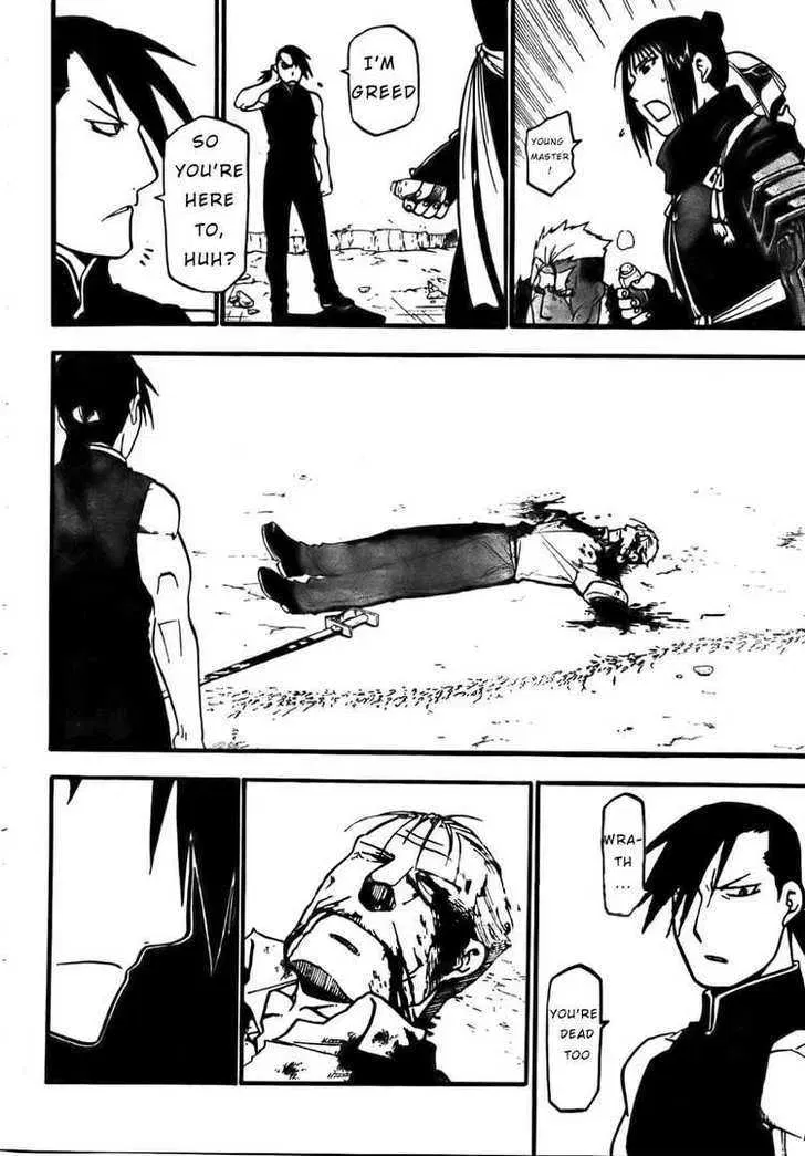 Fullmetal Alchemist Chapter 106