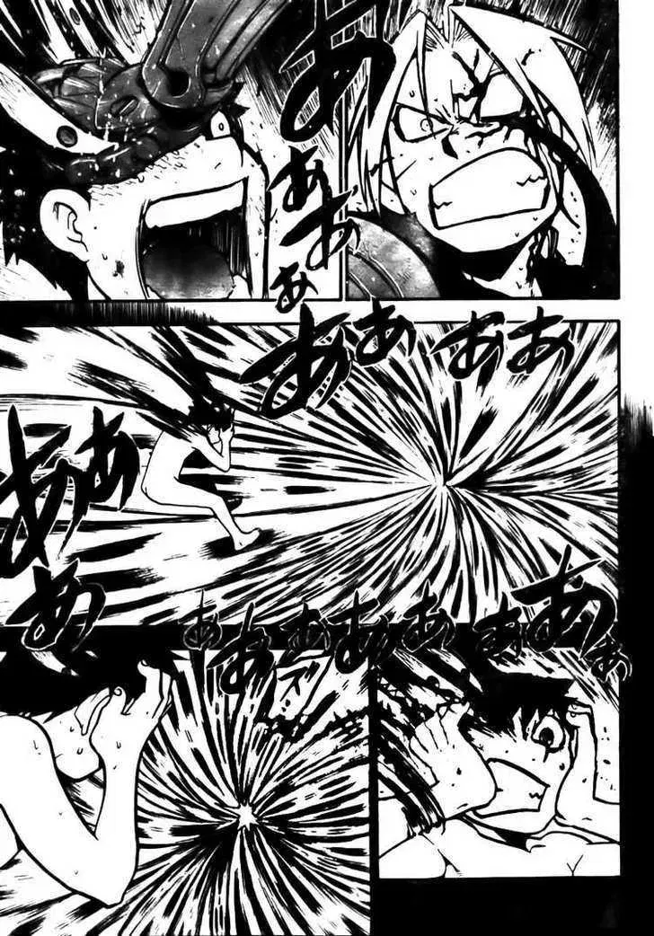 Fullmetal Alchemist Chapter 106