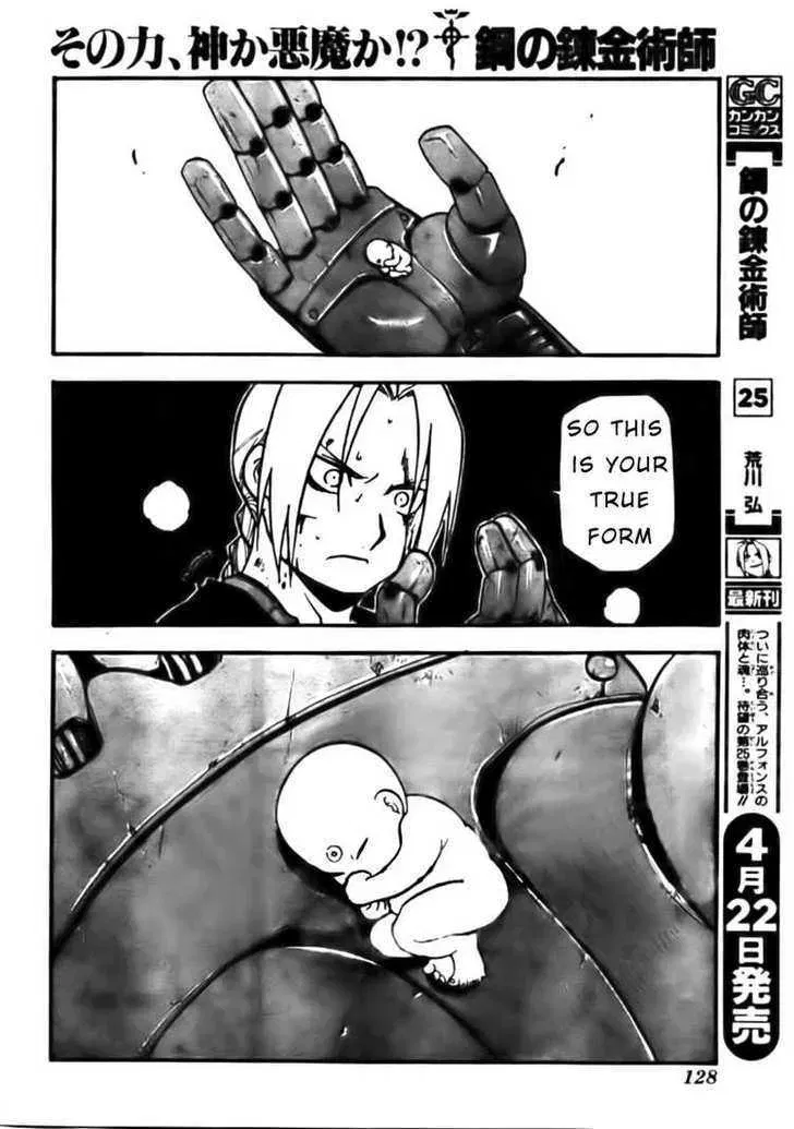 Fullmetal Alchemist Chapter 106