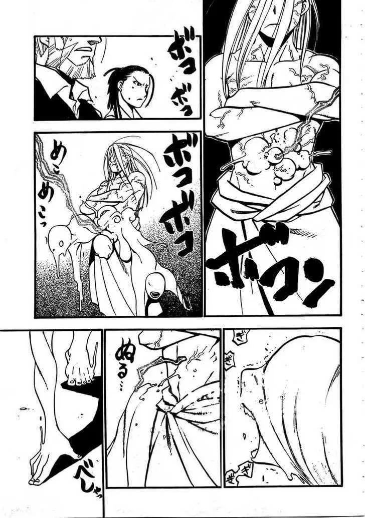 Fullmetal Alchemist Chapter 106