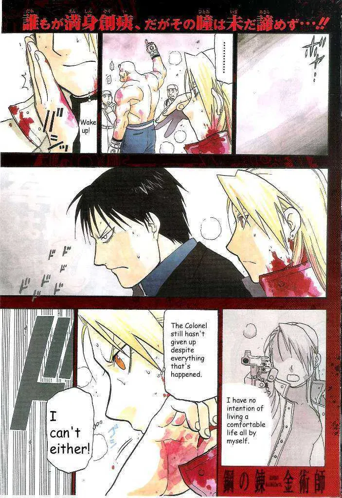 Fullmetal Alchemist Chapter 107