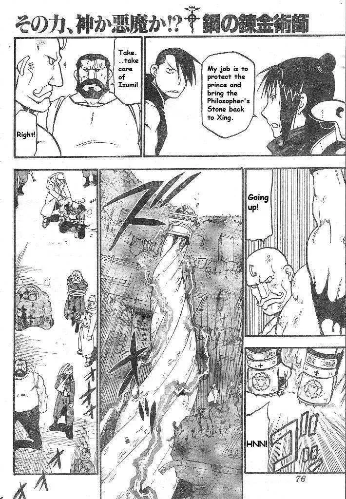 Fullmetal Alchemist Chapter 107