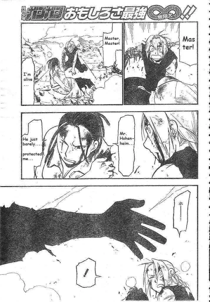 Fullmetal Alchemist Chapter 107