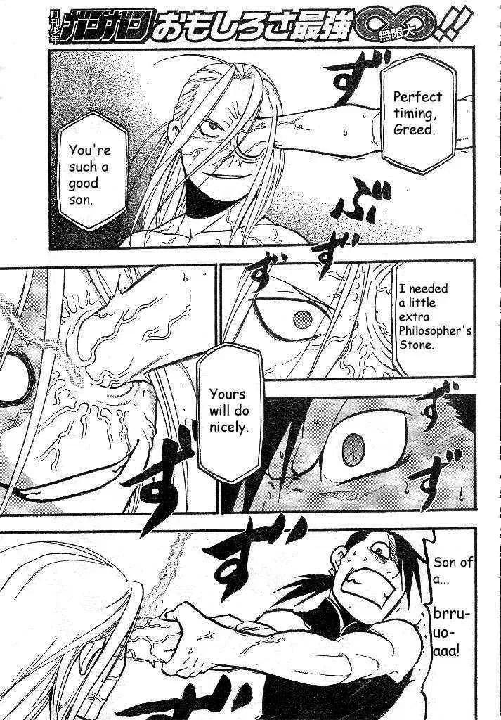 Fullmetal Alchemist Chapter 107