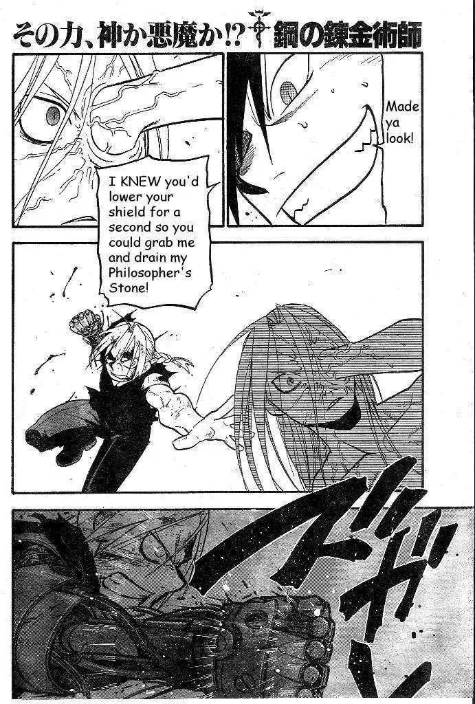 Fullmetal Alchemist Chapter 107