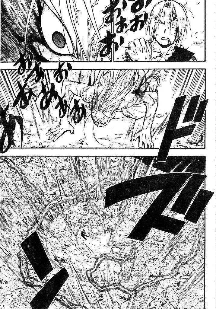 Fullmetal Alchemist Chapter 107