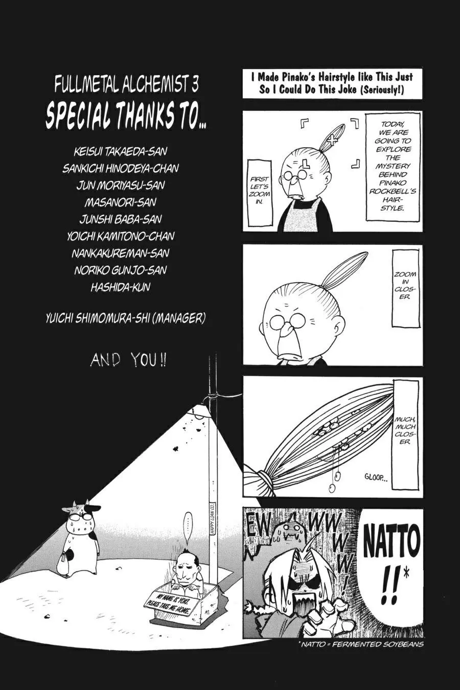 Fullmetal Alchemist Chapter 12.5
