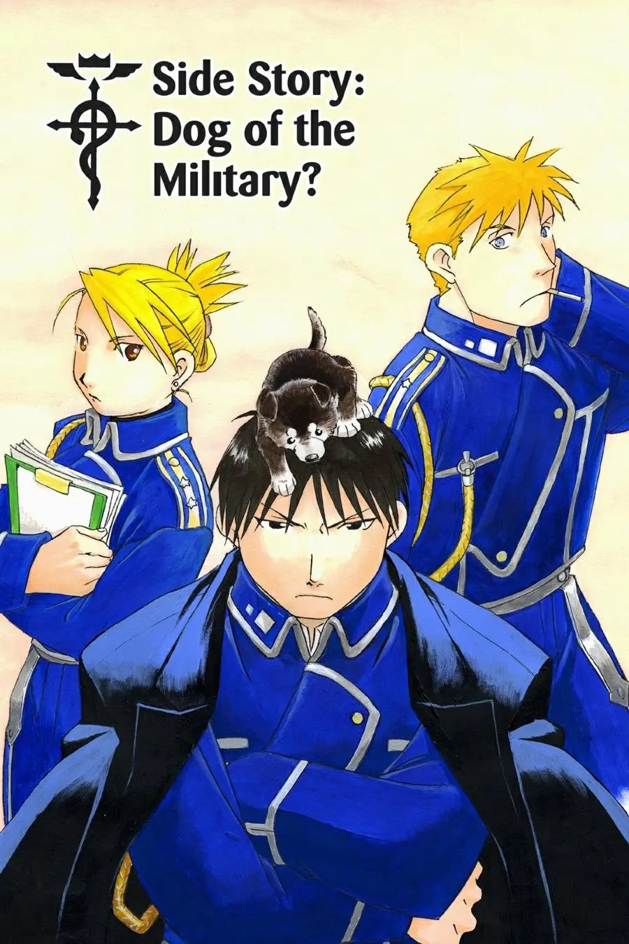 Fullmetal Alchemist Chapter 16.5