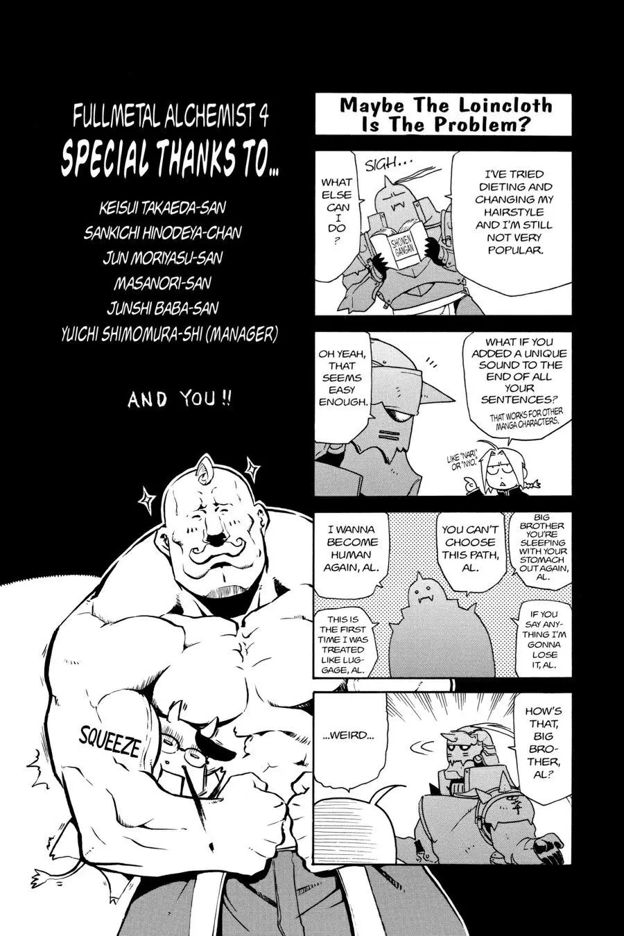 Fullmetal Alchemist Chapter 16.5
