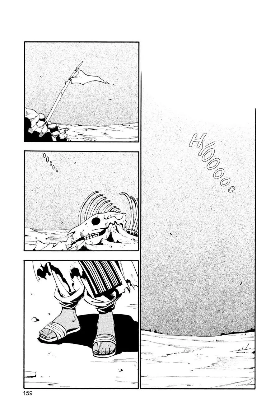 Fullmetal Alchemist Chapter 16