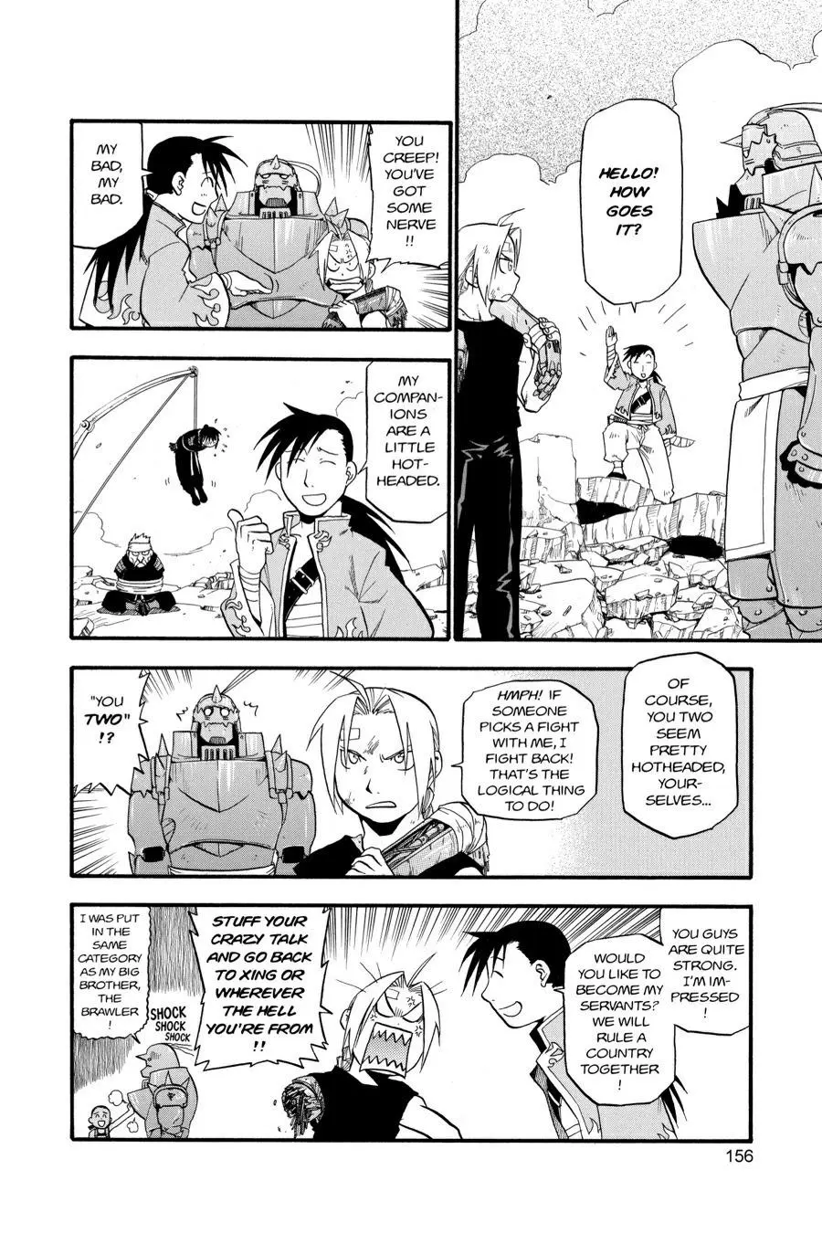 Fullmetal Alchemist Chapter 33