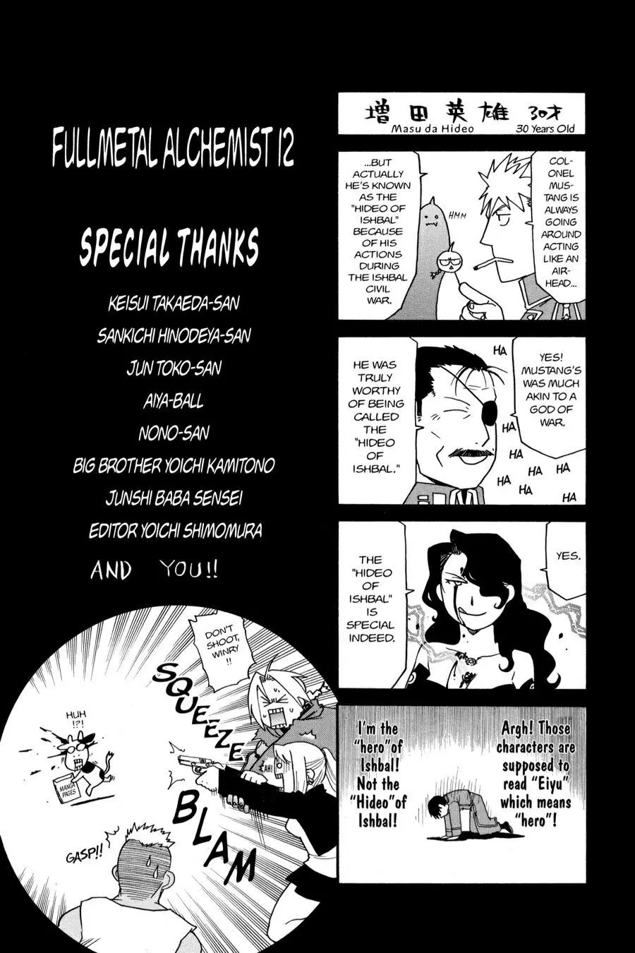 Fullmetal Alchemist Chapter 49