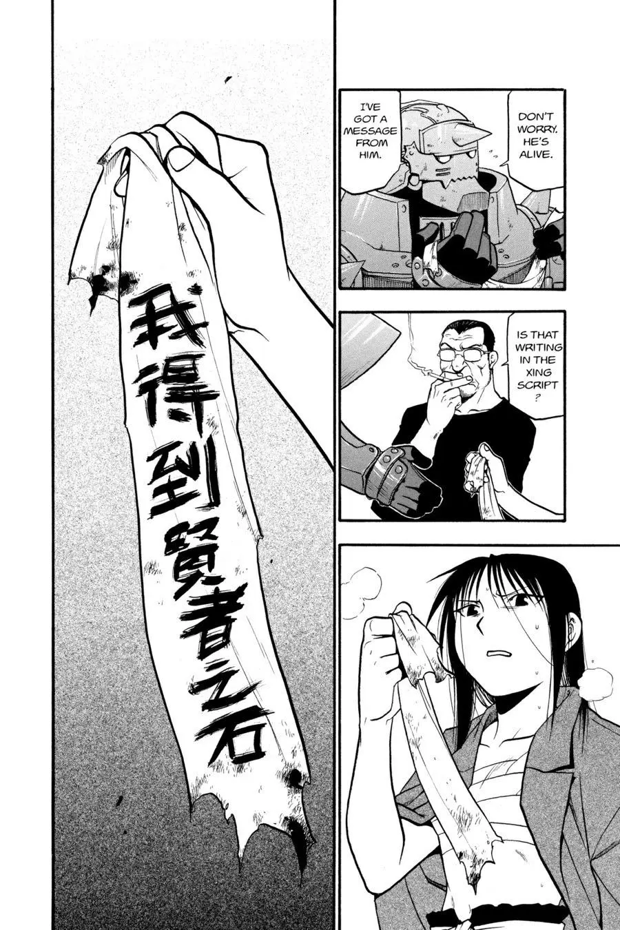 Fullmetal Alchemist Chapter 56