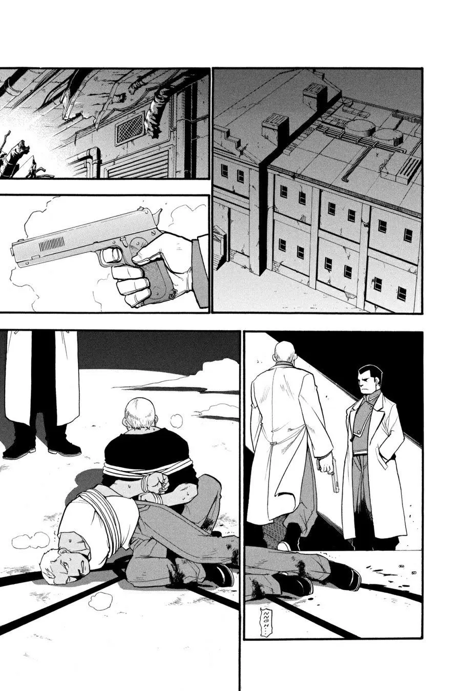 Fullmetal Alchemist Chapter 59