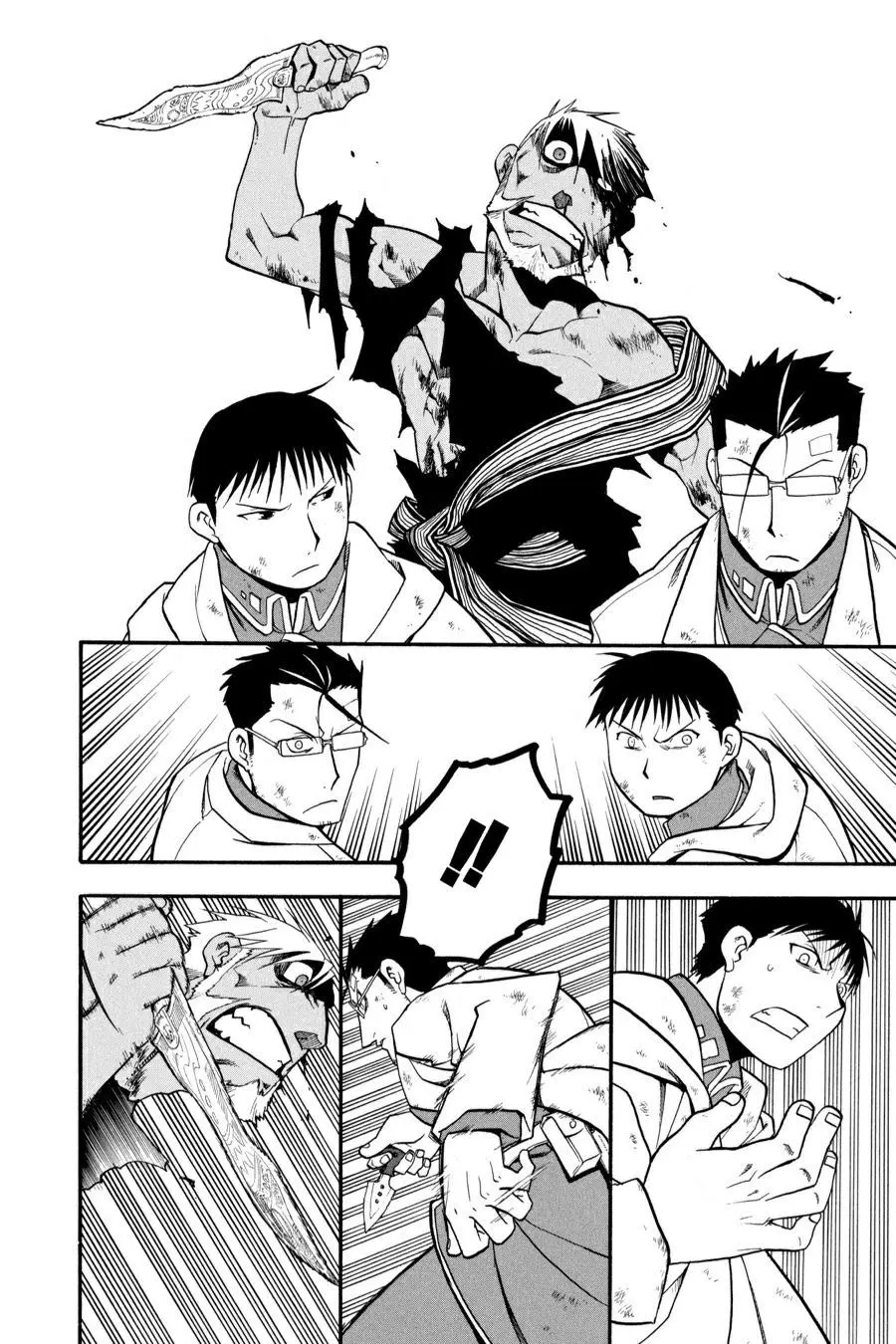 Fullmetal Alchemist Chapter 59