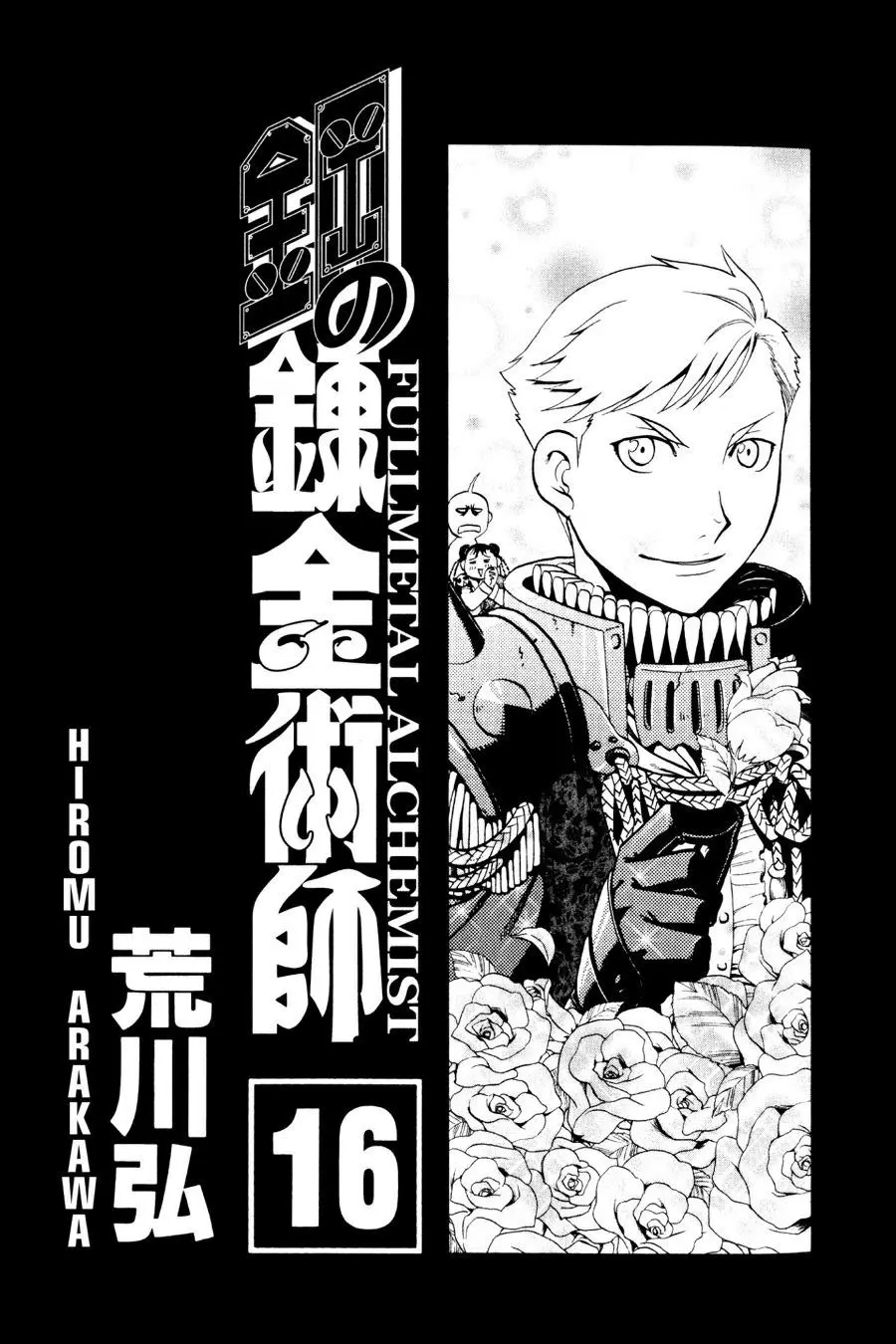 Fullmetal Alchemist Chapter 62
