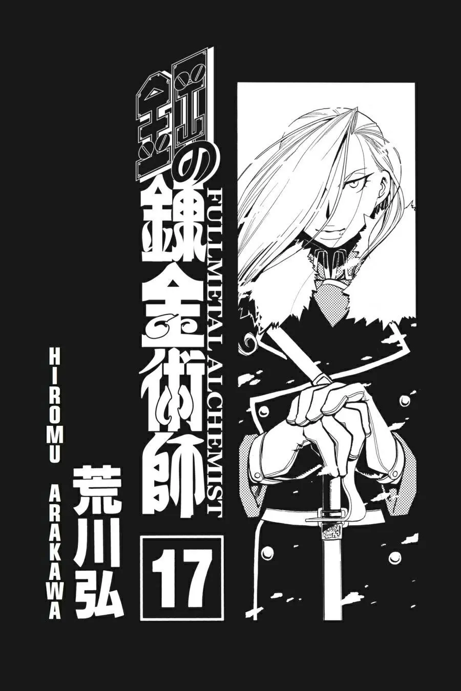 Fullmetal Alchemist Chapter 66