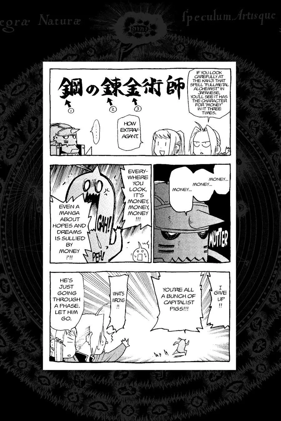 Fullmetal Alchemist Chapter 73